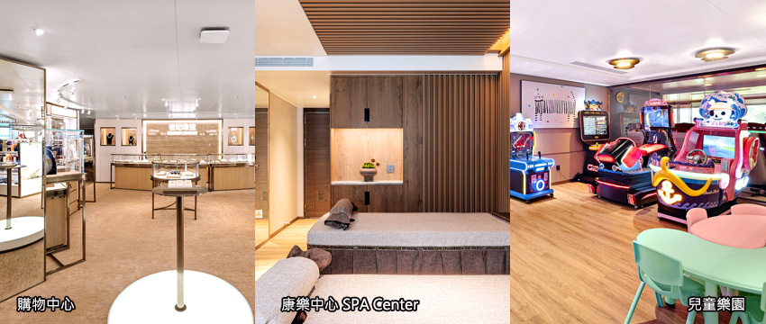 世紀綠洲精彩設施